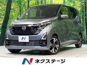 2025 NISSAN DAYZ