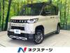 MITSUBISHI OTHER