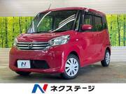 2014 NISSAN DAYZ ROOX