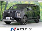 2022 MITSUBISHI OTHER