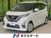 2021 NISSAN DAYZ