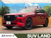 2022 MAZDA OTHER