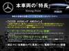 MERCEDES BENZ OTHER
