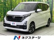 2025 NISSAN DAYZ
