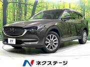 2020 MAZDA OTHER