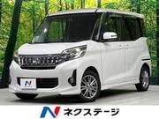 2014 MITSUBISHI OTHER