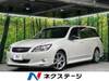 SUBARU EXIGA
