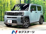 2023 DAIHATSU OTHER