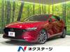 MAZDA OTHER