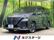 2021 NISSAN SERENA