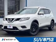 2017 NISSAN X-TRAIL