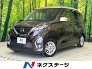 2019 NISSAN DAYZ