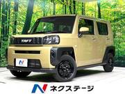 2026 DAIHATSU OTHER