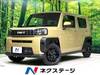 DAIHATSU OTHER