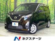 2020 NISSAN DAYZ