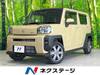 DAIHATSU OTHER