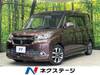 SUZUKI SOLIO BANDIT