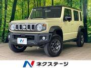 2026 SUZUKI OTHER