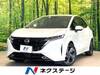 NISSAN OTHER