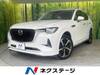 MAZDA OTHER