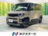 MITSUBISHI OTHER