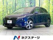 2023 NISSAN OTHER