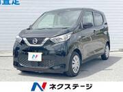 2020 NISSAN DAYZ