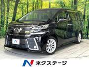 2015 TOYOTA VELLFIRE 2.5Z