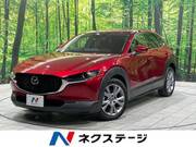 2021 MAZDA OTHER