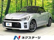 2025 DAIHATSU COPEN