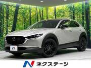 2022 MAZDA OTHER