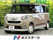 2017 DAIHATSU OTHER
