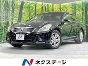 2014 NISSAN SKYLINE 250GT FOUR