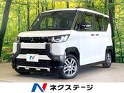 2024 MITSUBISHI OTHER