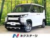 MITSUBISHI OTHER
