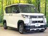 MITSUBISHI OTHER