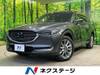 MAZDA OTHER