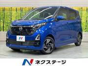 2025 NISSAN DAYZ
