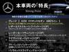 MERCEDES BENZ OTHER
