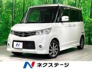 2013 NISSAN ROOX