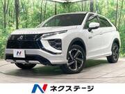 2022 MITSUBISHI OTHER
