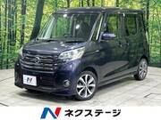 2016 NISSAN DAYZ ROOX