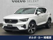 2023 VOLVO OTHER