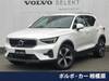 VOLVO OTHER