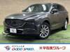 MAZDA OTHER