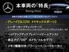 MERCEDES BENZ GLC-CLASS