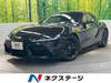 TOYOTA SUPRA