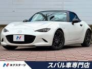 2022 MAZDA ROADSTER