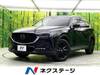 MAZDA OTHER