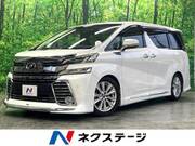 2017 TOYOTA VELLFIRE